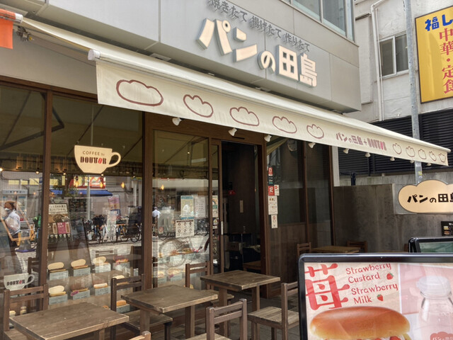パンの田島 浅草rox店 浅草 つくばｅｘｐ パン サンドイッチ その他 食べログ