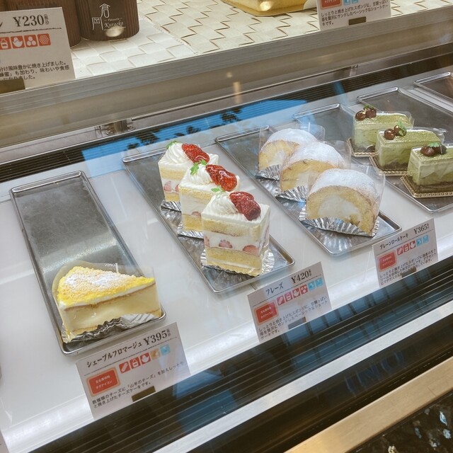 パティスリー 倉岡 琴似 ｊｒ ケーキ 食べログ