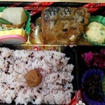 べんとう家 ごはんごはん - さば味噌煮弁当