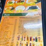 ロイヤルカレー - メニュー