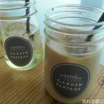 GARDEN PARTAGE - 白ぶどうジュース＆アイスカフェオレ