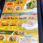 ロイヤルカレー - メニュー