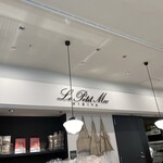 ル・プチメック - 