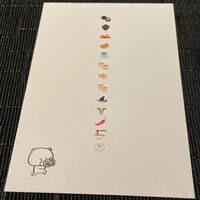 和牛中國菜 熊ノ花レ - 