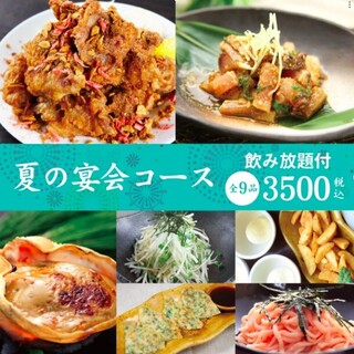 食べ放題あり 一人で入りやすい 堺東駅でおすすめの居酒屋をご紹介 食べログ 食べ放題あり 一人で入りやすい 堺東駅でおすすめの居酒屋をご紹介 食べログ