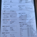 代官山 JUMP COFFEE ROASTERY CAFE - 