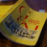 イレールビス自由が丘 - 