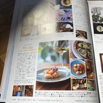 イレールビス自由が丘 - 