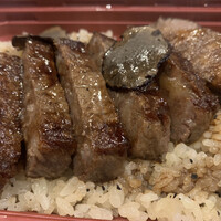 Terres de Truffes, Tokyo - 