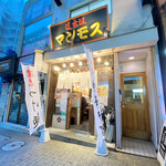 道玄坂 マンモス - 