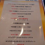 AU GAMIN DE TOKIO table - 