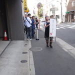 ラーメン二郎 - 終了しましたの看板が