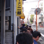 ラーメン二郎 - あと１１人