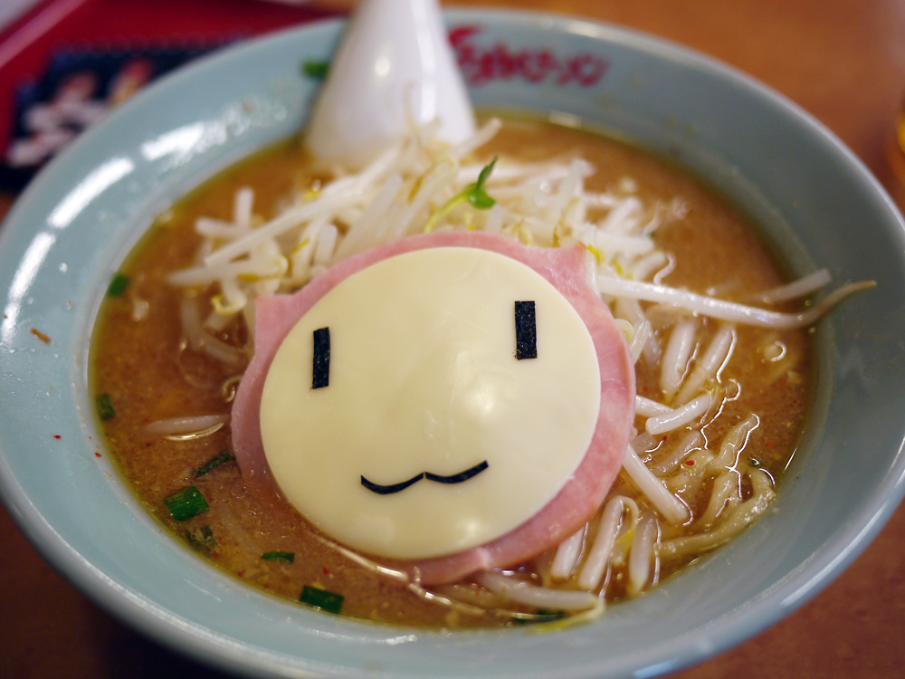 くるまやラーメン 小諸店 name=