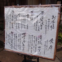 韻松亭 - 