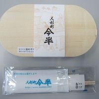 人形町今半 本店 - 折詰 牛めし
