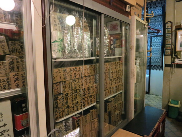 Sake Tamanegi Ya photo 5