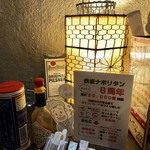 HACHIRO'S BAR AND CAFE - 