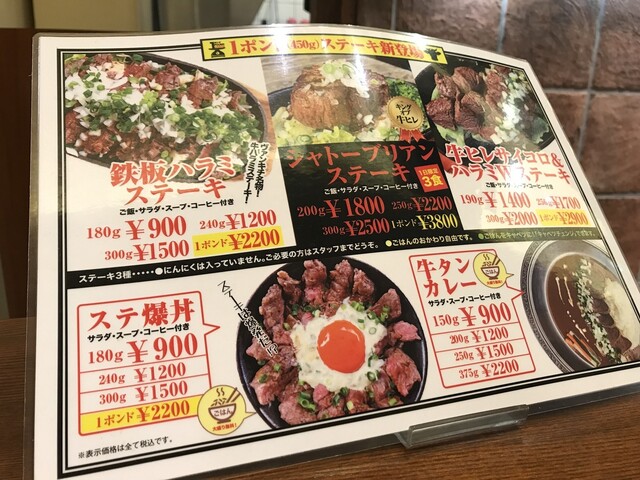 メニュー写真 肉料理 Vin De Kitchen ヴァンドキッチン 北新地 ステーキ 食べログ
