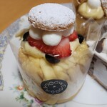 グーガ・ムーガ - 