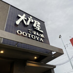 Ootoya - 