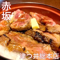 赤坂 津つ井 総本店 - 