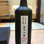 兄弟寿し - 八海山 粕取り焼酎 宜有千萬