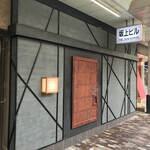 兄弟寿し - 商店街から見えるお店