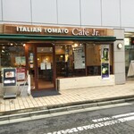 イタリアントマト カフェジュニア - イタリアントマト カフェジュニア 藤沢エスタ店