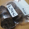 Gekkou - 料理写真:チョコアーモンドクッキー