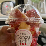 代官山Candy apple - 