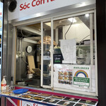 Soc Con Fast Food - 