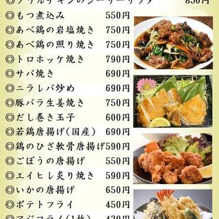 土浦 かすみがうらで人気の居酒屋 ランキングtop 食べログ 土浦 かすみがうらで人気の居酒屋 ランキングtop 食べログ