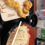 Marugame Seimen - 