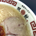 双喜紋 - 器もかっこ良いね！