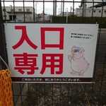うすいファーム - 豚のおまわりさん