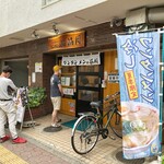 ワンタンメンの満月 - 店舗外観