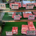 三浦精肉店 - 