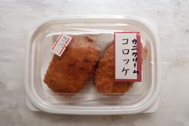 Washoku An Sara photo 2