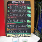 日替わりパスタは3種類