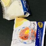 LAWSON - 料理写真: