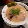 博多長浜らーめん いっき 戸塚安行店