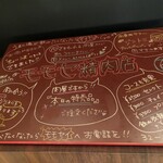 モモセ精肉店 - 