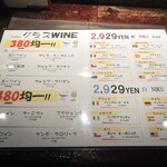 モモセ精肉店 - 