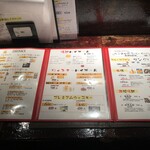 モモセ精肉店 - 