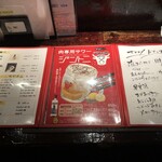 モモセ精肉店 - 