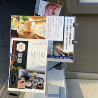 瓢嘻 新橋店 - 