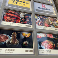 瓢嘻 新橋店 - 