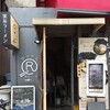 家系ラーメン クックら