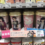 LAWSON - 